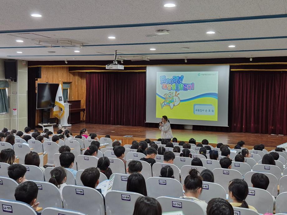 20251014 [모여라 해양생물 탐험대]_공주신월초 이미지