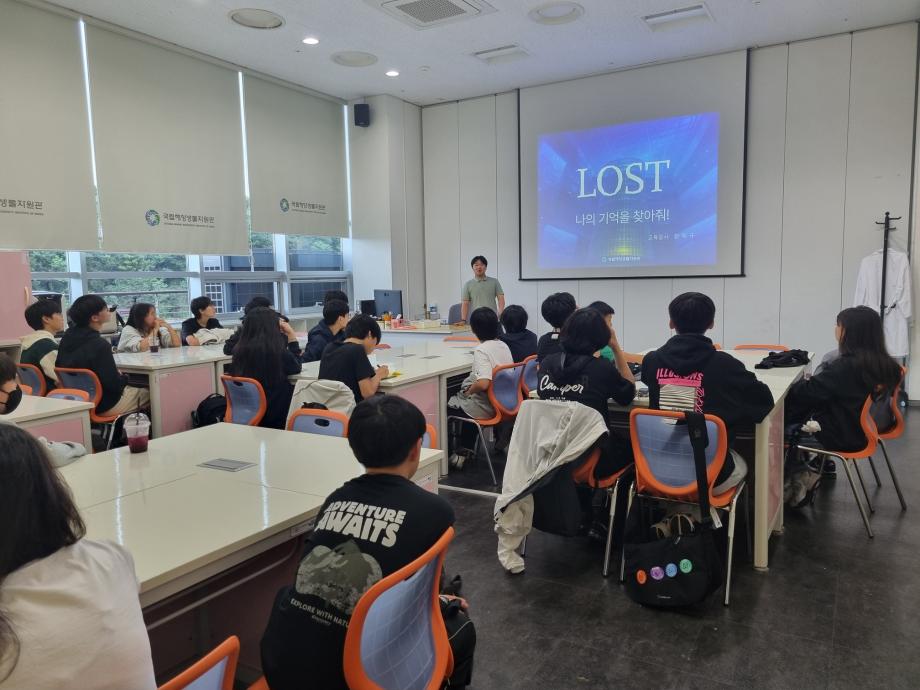 20251016 [로스트]_청주스팀과학탐사대 이미지