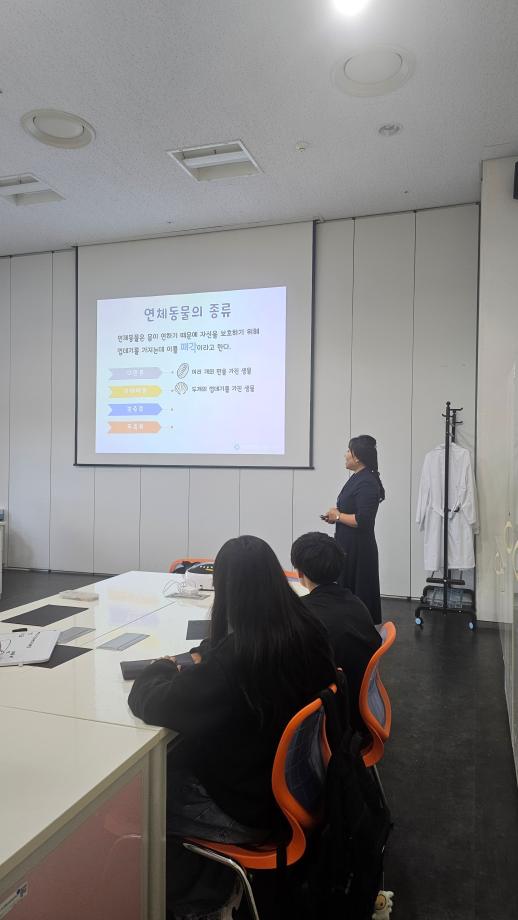 20251016 [해양생물이 선물한 바다빛깔]_청주스팀과학탐사대 이미지