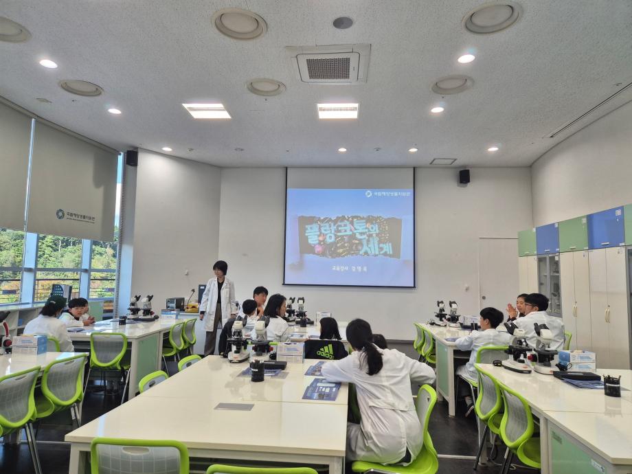 20251025 [플랑크톤의 세계]_우리가족 바다실험실 이미지