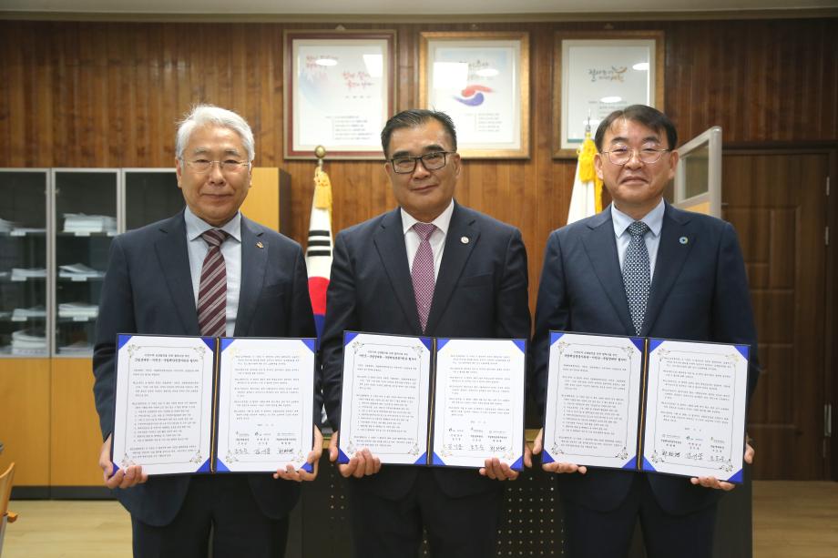 국립해양생물자원관-서천군-국립생태원 업무협약 체결 이미지