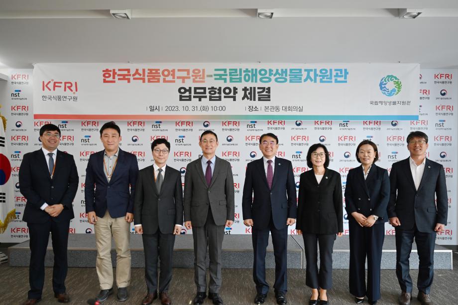 국립해양생물자원관 · 한국식품연구원 업무협약 체결 이미지