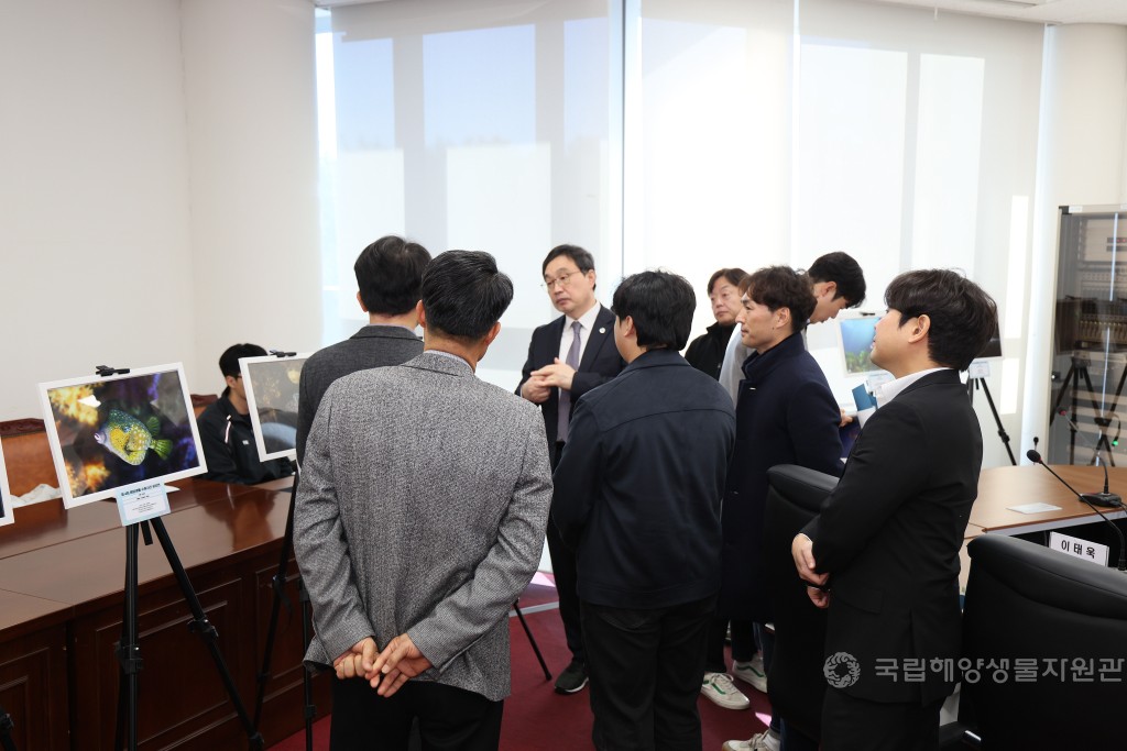 제4회 해양생물 수중사진 공모전 시상식