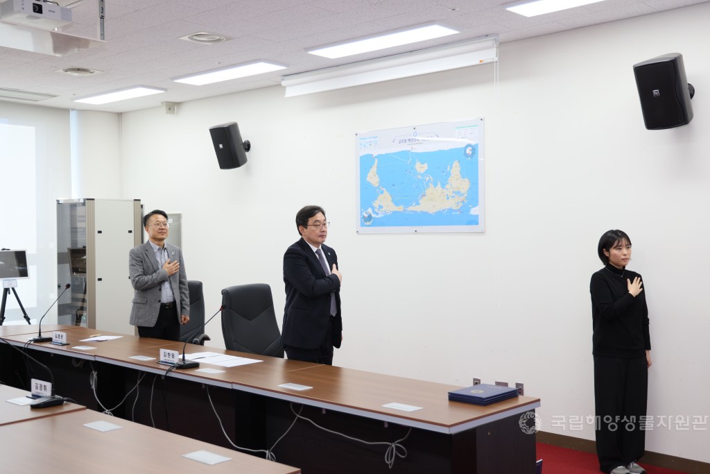 제4회 해양생물 수중사진 공모전 시상식