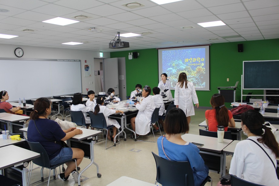 [2018 국가정책정보협의회 공동전시 교육] 스폰지밥의 비밀.