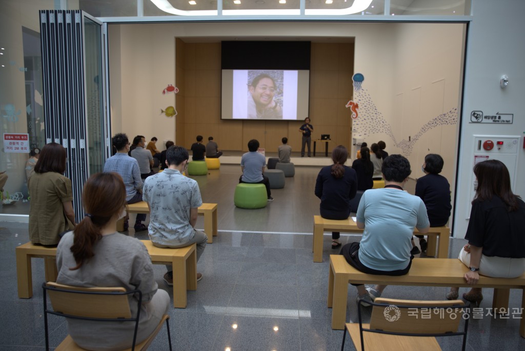 황선도 기관장 자산어보 강연