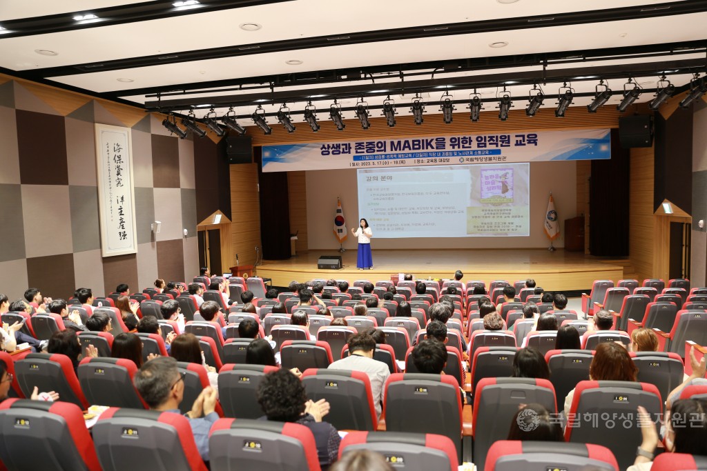 임직원교육(성희롱,성폭력,직장내 괴롭힘 및 노사관계 소통교육)