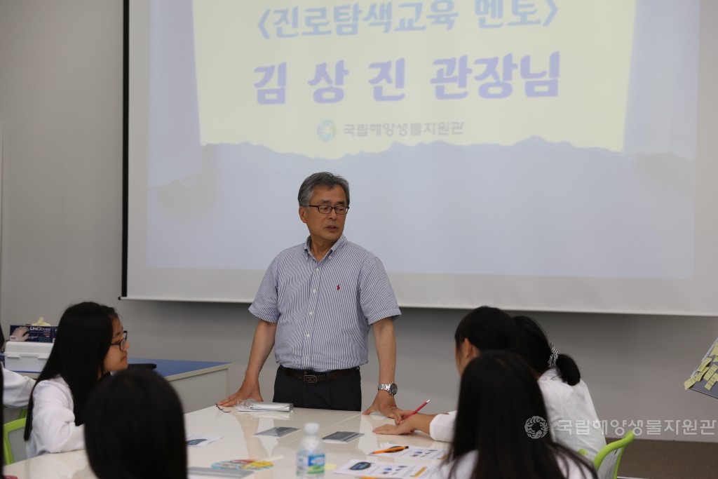 진로탐색 교육_(김상진 관장)학생교육프로그램 진행 사진