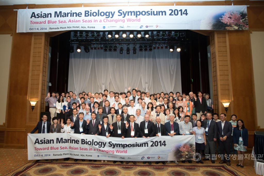 아시아 해양생물학 심포지엄 2014(ASIAN MARINE BIOLOGY SYMPOSIUM)