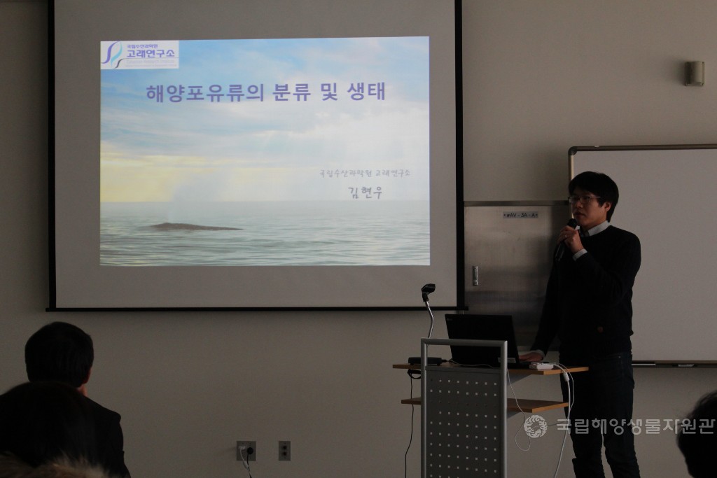 국립수산과학원 고래연구소(김현우) 홍보 방문사진