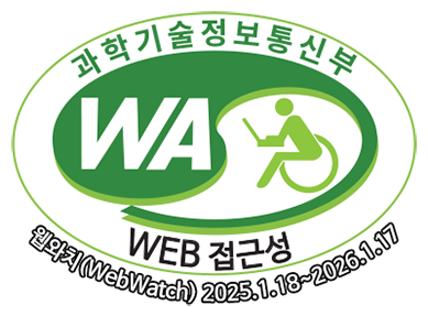 과학기술정보통신부 WEB 접근성 웹와치(WebWatch) 2025.1.18~2026.1.17