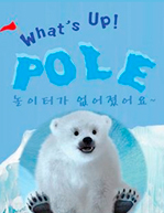 What`s Up! POLE poster