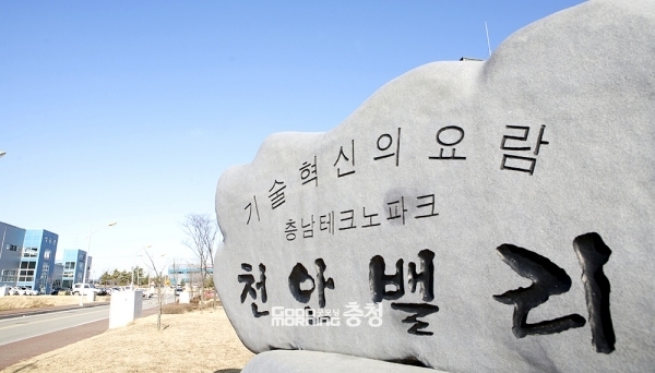 충남테크노파크 바이오센터 '해양수산자원 산업화 육성' 대표 이미지