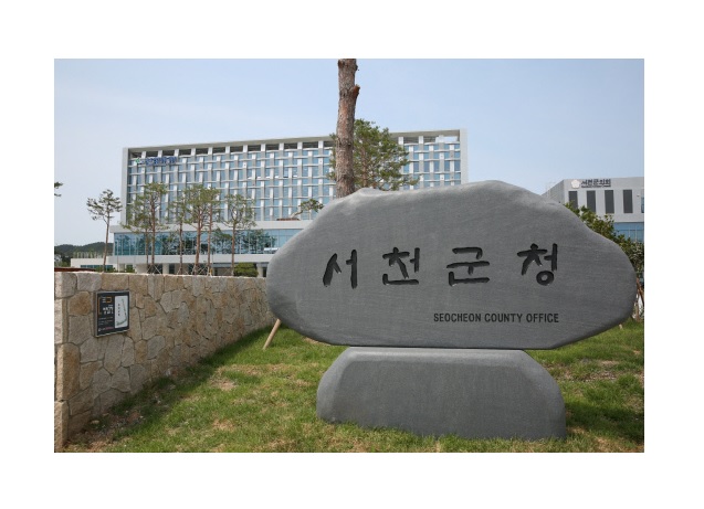 서천군, 해양바이오 대량생산플랜트 건립사업 첫시동 대표 이미지