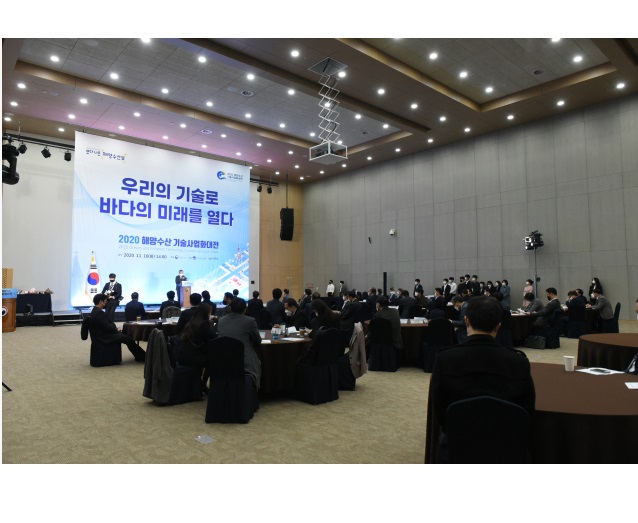 [해양수산 소식] 해양수산 중소·벤처기업, 투자유치 기회가 열렸다外 대표 이미지