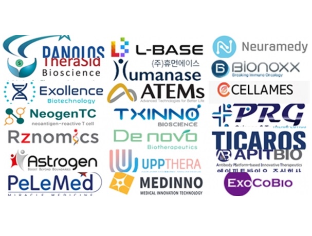 '국가대표 바이오 스타트업' 21개사 선정 대표 이미지