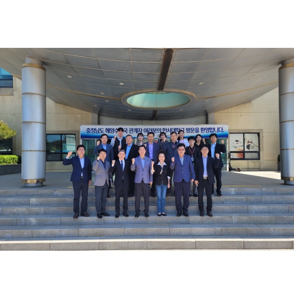충남도-한서대, 지역대와 해양수산 협력 위해 ‘머리 맞대’ 대표 이미지