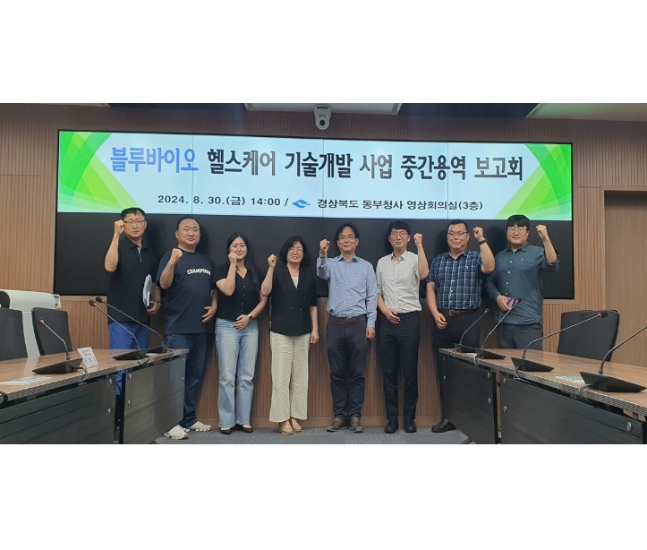 동해안 해양생물 8종에서 난임 치료 도움 물질 발굴한다 대표 이미지