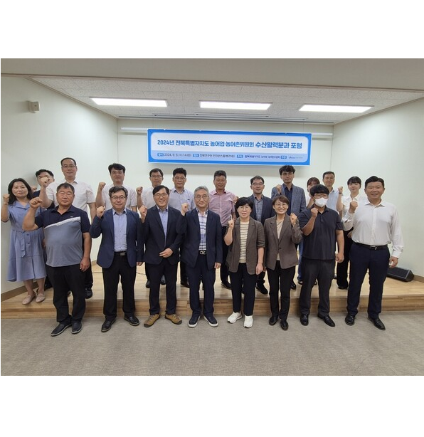 전북자치도, 해양수산업 창업과 투자 활성화에 박차 대표 이미지