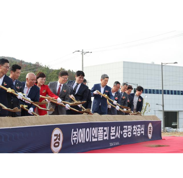 세계적 실험 장비 다 갖춘 포항, 바이오 메카 꿈꾼다 대표 이미지
