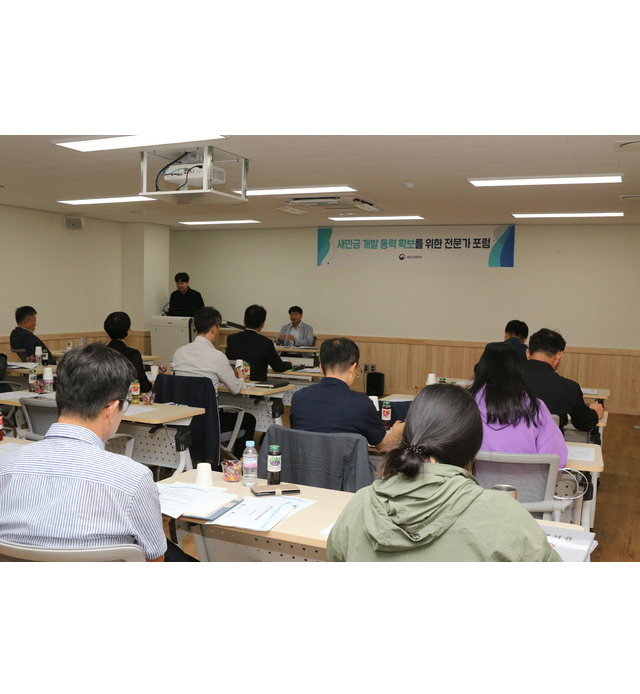 "새만금, 해조류 블루카본으로 탄소중립 선도 나서야" 대표 이미지