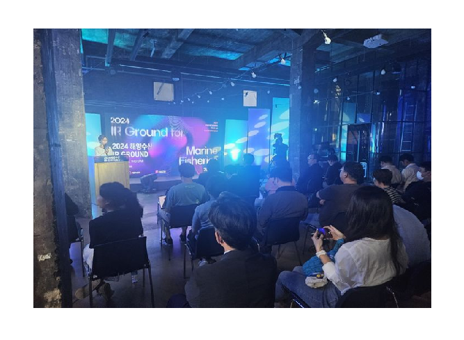 부산TP, 해양수산 창업·투자 지원 5곳 140억 투자금 유치 대표 이미지