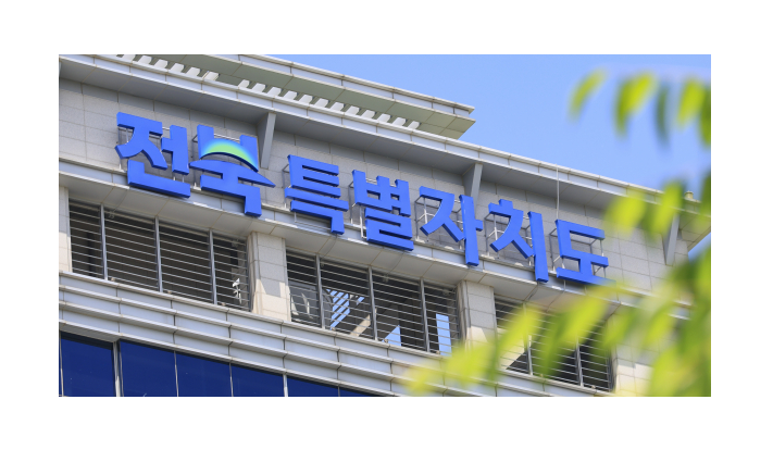 전북자치도, 첨단바이오 대전환 청사진 실현 나서 대표 이미지