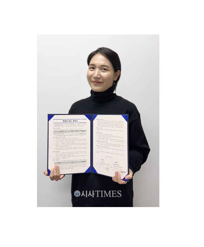 의식주의, 국립해양생물자원관과 해양 바이오 특허 기술 이전 계약 체결 대표 이미지