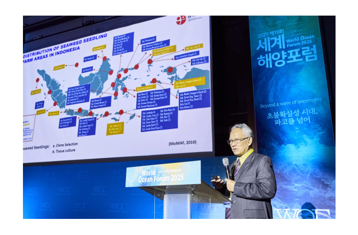 기후변화 등 바다 위기 진단과 새로운 기회 모색 [제19회 세계해양포럼] 대표 이미지