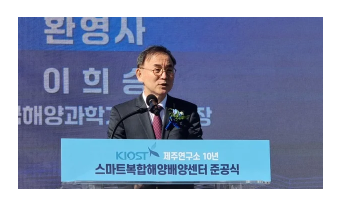 KIOST, 기후대응·해양바이오 육성 한번에 'OK'…해양생물연구 확 달라진다 대표 이미지