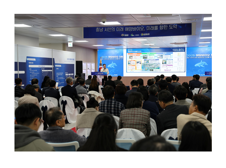 충남TP, 해양바이오 산업 전략 논의…'서천 클러스터' 동력 확보 대표 이미지