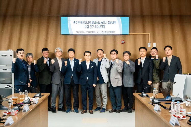 서천군, KIOST와 '해양바이오' 연구 협약체결