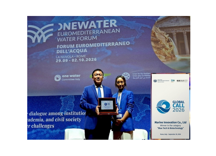마린이노베이션, ‘UNIDO–WTCA Global Call 2026’ 블루테크·바이오테크 부문 Winner 선정