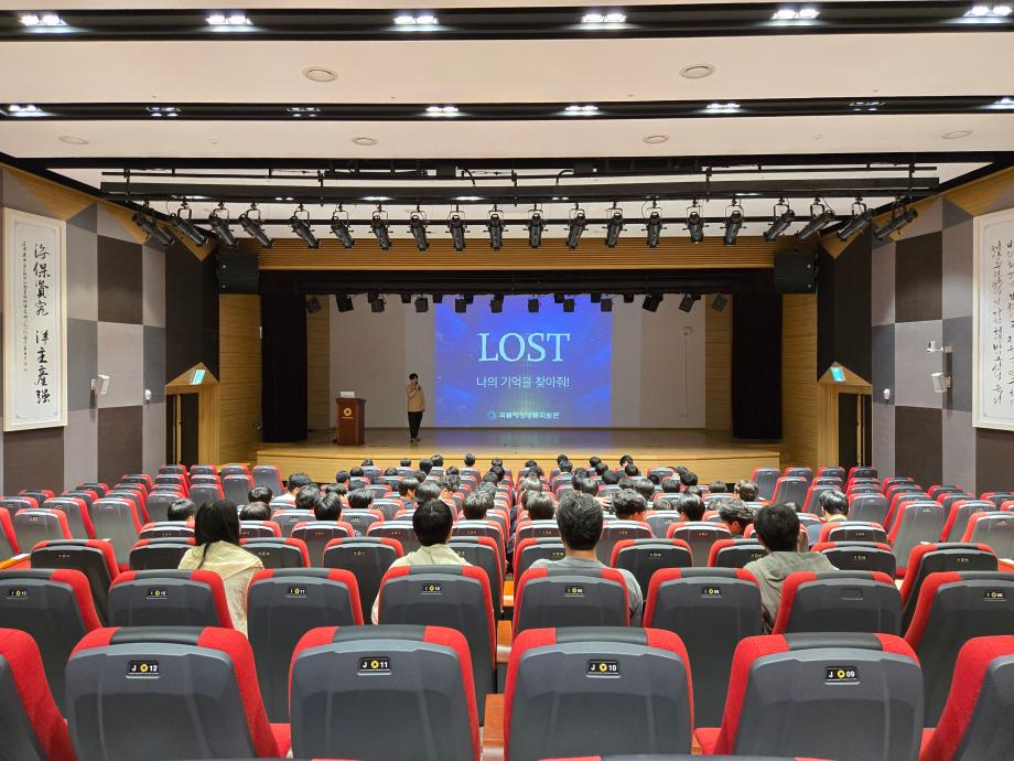 20250522 [로스트]_서천중 이미지