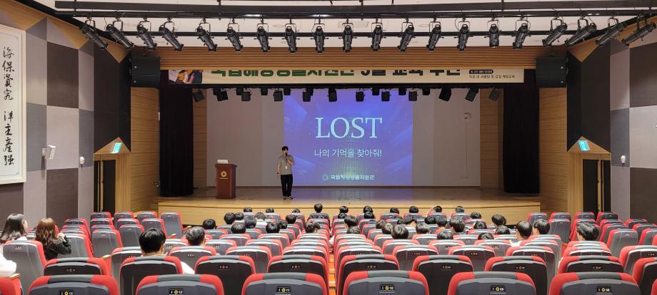 20250523 [로스트]_서천중 이미지