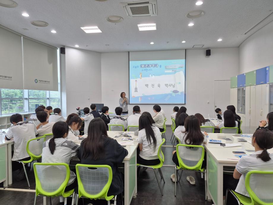 20250718 [Dive Into Your Future 해양과학자 로드+LAB]_비전고등학교 이미지