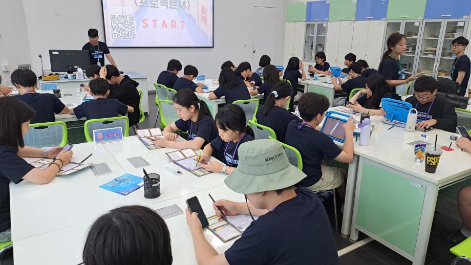 8월6일(목) 탐험 수장고 청소년 캠프 이미지