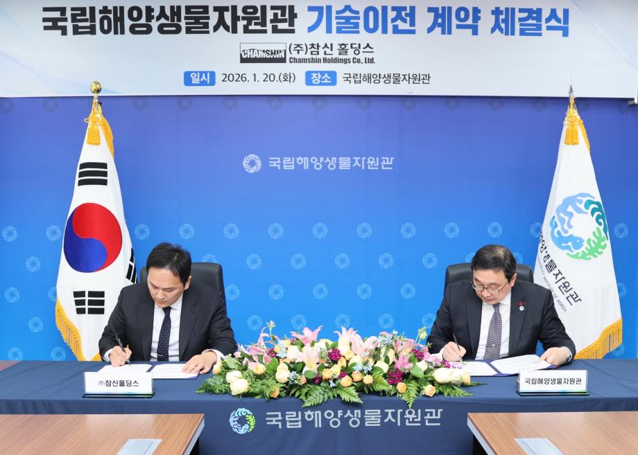 3_156A5767_f_기술이전계약체결식서명사진 이미지