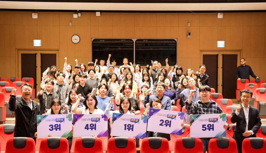 2026년 청렴 교육(청렴 골든벨) 실시(5.13) 이미지