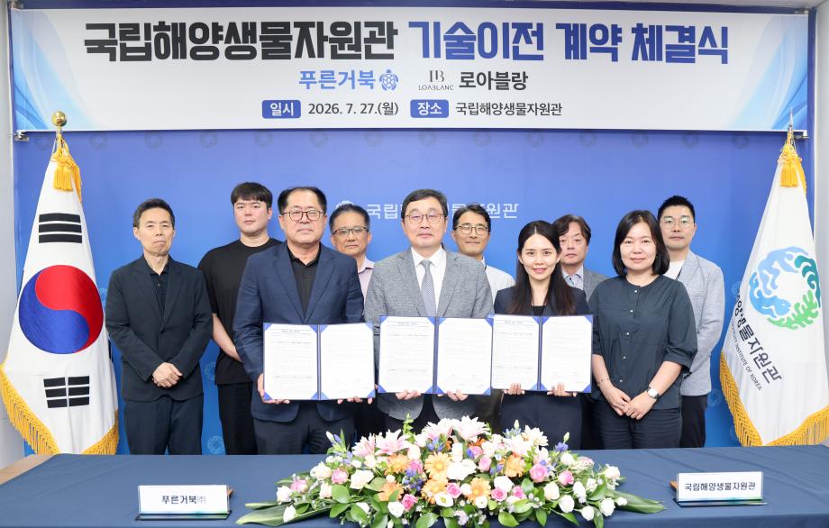 미활용 특허 바이오기업에 무상 양도