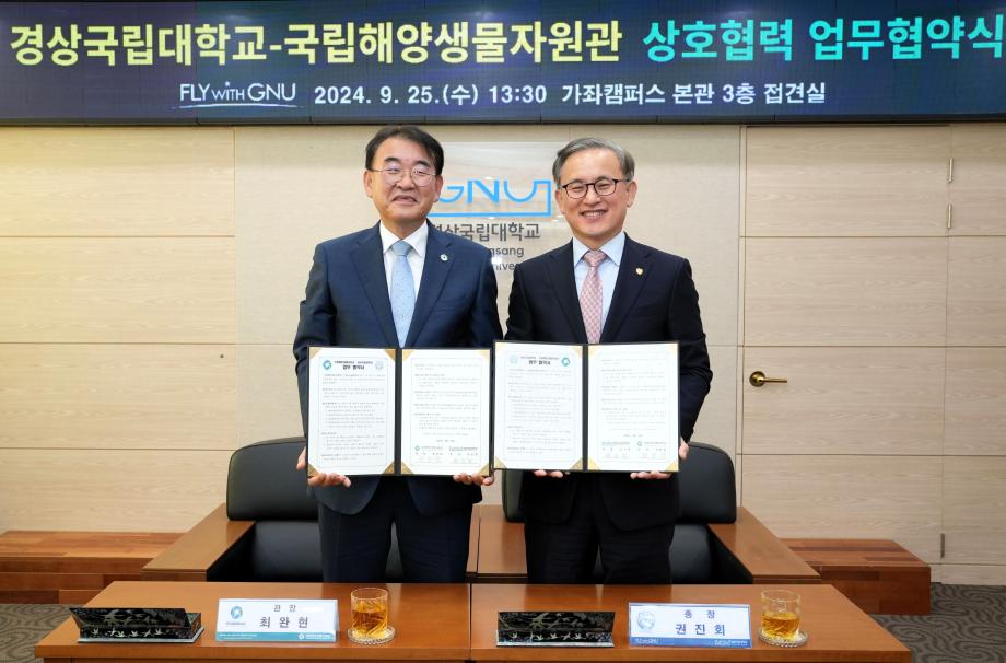 MOU Signing Ceremony with Gyeongsang National University 이미지