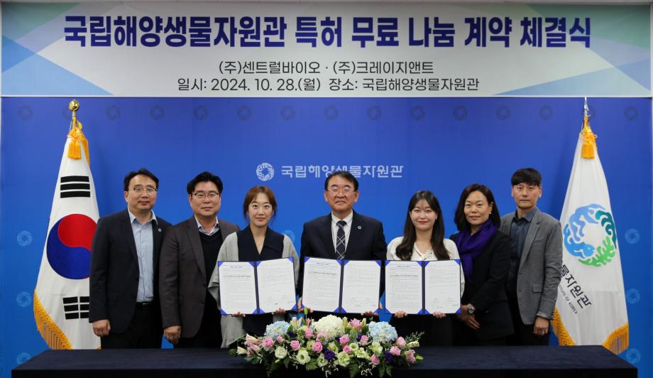 Signing Ceremony for a Sharing Agreement on MABIK Owned Patents 이미지