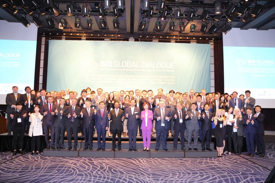 '제2회 SOI 글로벌 해양·수산 국제기구 포럼' 개막식 이미지