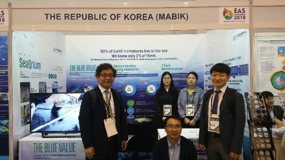 2018 동아시아 해양회의 참석 이미지