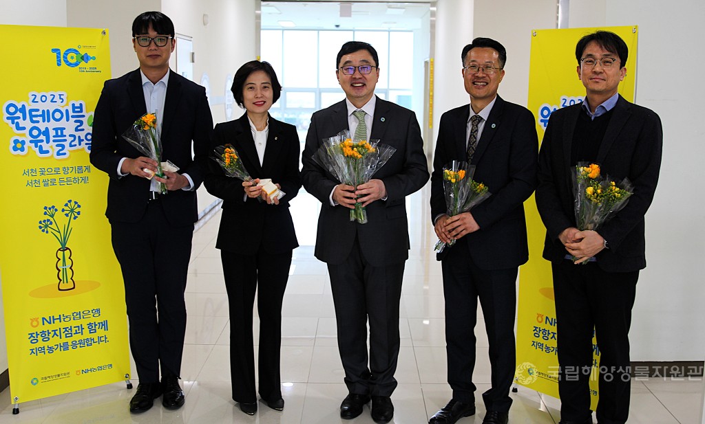 원테이블 원플라워 행사