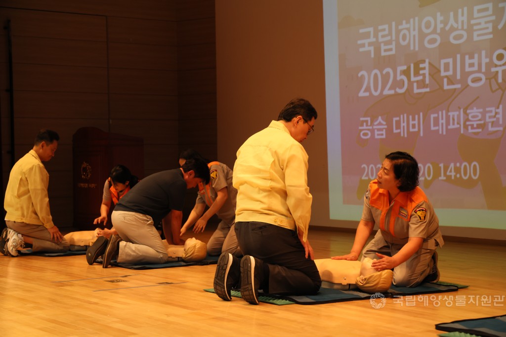 2025년 민방위 훈련