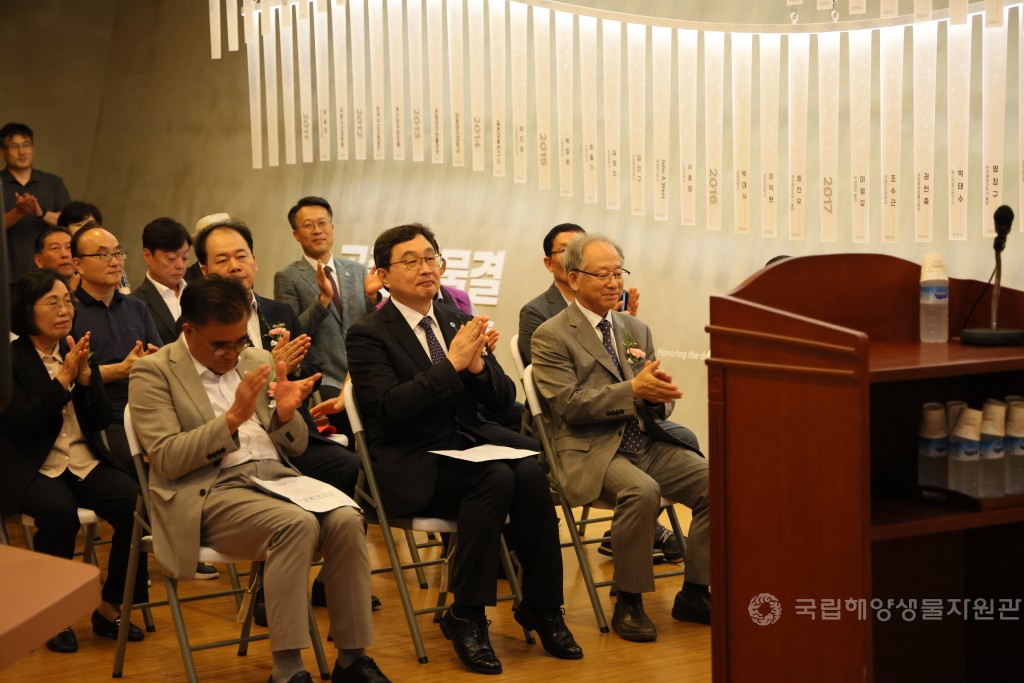 개관10주년기념 기획전시 서천갯벌의 생명이야기(날개아래바다)개막식