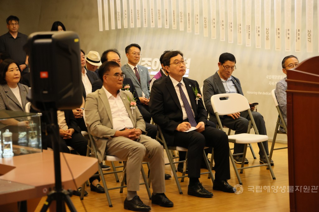 개관10주년기념 기획전시 서천갯벌의 생명이야기(날개아래바다)개막식