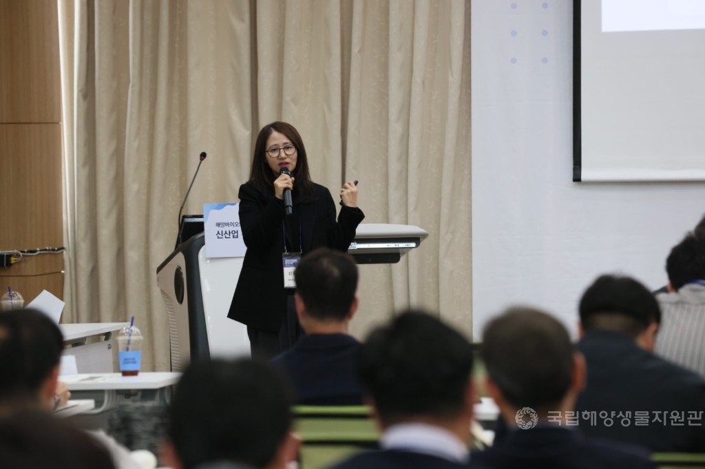 [양바이오와 인공지능(AI)융합을 통한 신산업 육성 전략 세미나