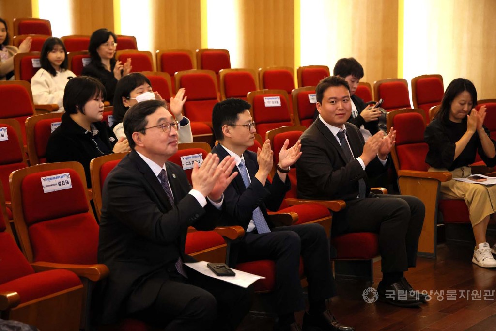 해양생물콘텐츠공모전 시상식